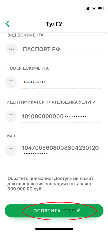 Рисунок 10