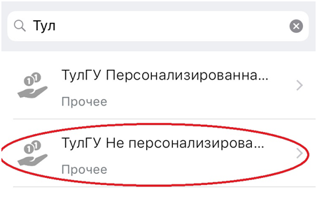 Рисунок 3